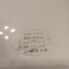 ベビードレスの画像
