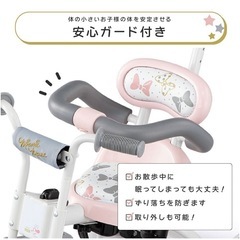 ミッキー　三輪車の画像