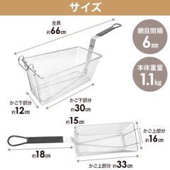 ポテトフライヤーの画像