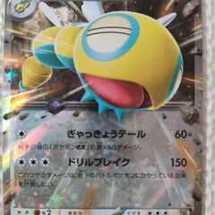 ポケモンカード