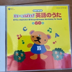 幼児向け英語学習DVD.CDの画像