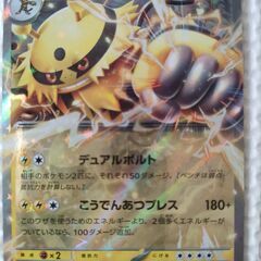 ポケモンカード