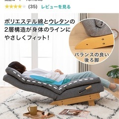 リクライナーソファ
の画像