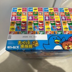 たべっ子どうぶつ チョコの画像