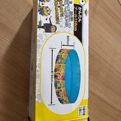 かんたんプール　150cmの画像