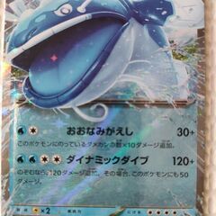 ポケモンカード