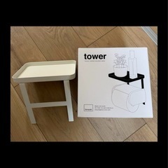 山崎実業 towerトイレットペーパーホルダー上ラック
 
