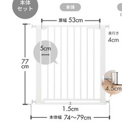 ベビーゲート⭐︎日本育児の画像