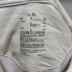 無印良品　パーカー&セーターセットの画像