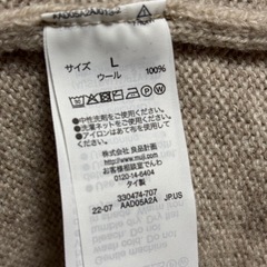無印良品　パーカー&セーターセットの画像