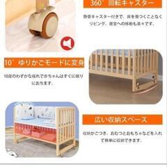 ベビーベッド 木製 新生児 添い寝ベッド 赤ちゃん ベッドインベッド 組み立て簡単 キャスター 蚊帳 マットレス付きの画像