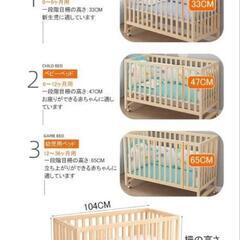 ベビーベッド 木製 新生児 添い寝ベッド 赤ちゃん ベッドインベッド 組み立て簡単 キャスター 蚊帳 マットレス付きの画像