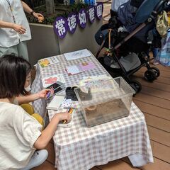 世田谷区私立幼稚園フェスタ2025 - 世田谷区