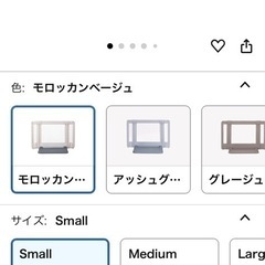 【外用】日本育児 おくだけとおせんぼの画像