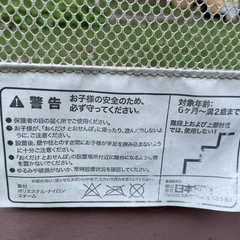 【外用】日本育児 おくだけとおせんぼの画像