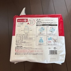 わんちゃんお散歩グッズの画像