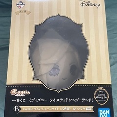 【ツイステ／ヴィル・シェーンハイト】グッズセットの画像