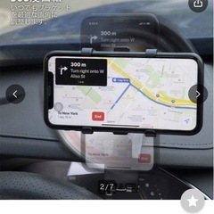 車載用携帯ホルダーの画像