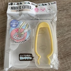 めん用カッター