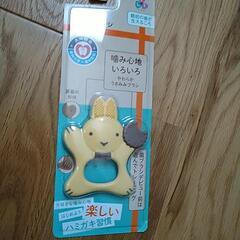 Richell　初めての歯ブラシ