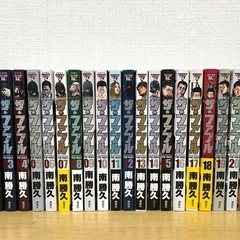 ザファブル全22巻【値下げ可能】