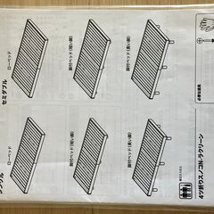 シングルベット　フレーム　マットレスの画像
