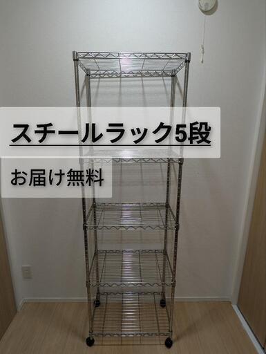 スチールラック 4段 シルバー 幅175cm