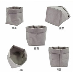 北欧風ペーパーバッグ 収納袋 紙袋風 卓上収納 植物鉢 収納の画像