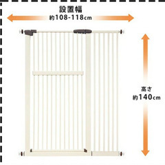 ペット、ベビー用ゲート 高さ140cm　5/14までの画像