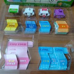 SONY toio GoGoﾛﾎﾞｯﾄﾌﾟﾛｸﾞﾗﾐﾝｸﾞ　ﾛｼﾞｰﾎﾞのひみつの画像