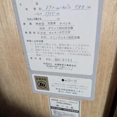 洋服タンスの画像