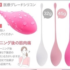 45gインナーボールの画像
