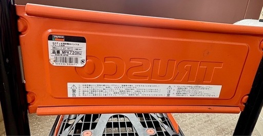 値下げ　TRUSCO 脂台車台車カルティオ （新型） 780X490 折畳黒 МPK-780-BK