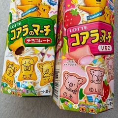 受付終了⭐️ロッテ お菓子 詰め合わせ コアラのマーチ パイの実 トッポ 巾着パック の画像