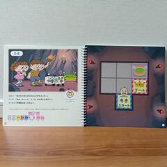 SONY toio GoGoﾛﾎﾞｯﾄﾌﾟﾛｸﾞﾗﾐﾝｸﾞ　ﾛｼﾞｰﾎﾞのひみつの画像