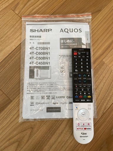 テレビ45インチSHARP 4T-C45BN1 テレビ
