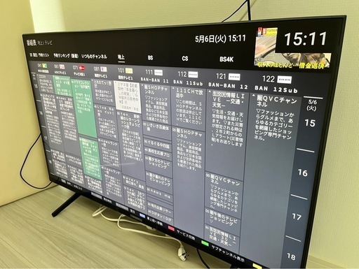 [決まりました]SONY 液晶テレビ 50インチ