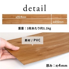 フロアタイルの画像