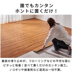 フロアタイルの画像