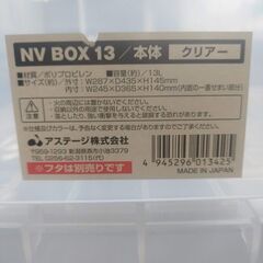 コンテナ大　７０個処分します。の画像