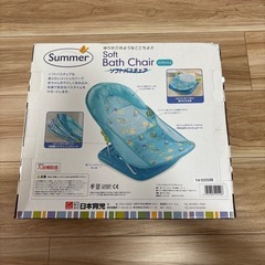 バスチェア　未使用　ベビー　お風呂　入浴　　の画像