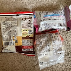 お菓子の画像