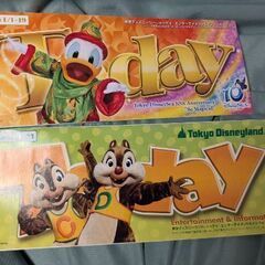 100円　2012年1月　ディズニーランド、ディズニーシーのトゥデイ