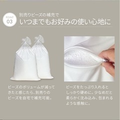 ビーズクッション♡美品の画像