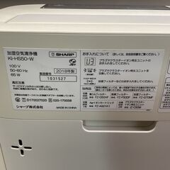 加湿空気清浄機　いりませんかの画像