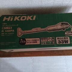 本日限定　HiKOKIコードレスクリーナー