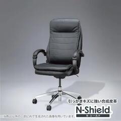【中古美品】ニトリ オフィスチェア ブラック