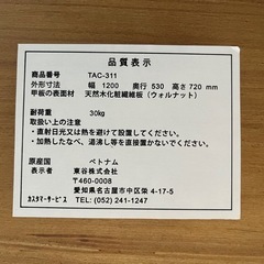 引き出し付きウォルナットデスク机テーブルの画像