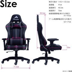 ゲーミングチェア 5000円の画像
