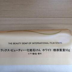 ‼️固形石鹸50個‼️の画像